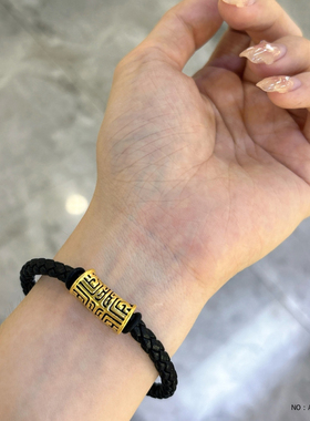 金名媛珠宝 足金999饕餮图腾转运珠黄金手链送男友送老公生日礼物