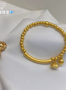 金名媛珠宝 足金999纯金弯管两世欢手链女款转运珠手串送女友礼物