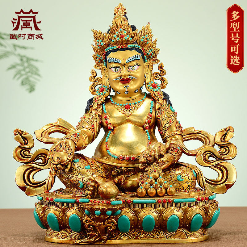 藏村彩珠镶嵌《黄财神》室内家用全鎏金《五姓财神》铜佛像摆件