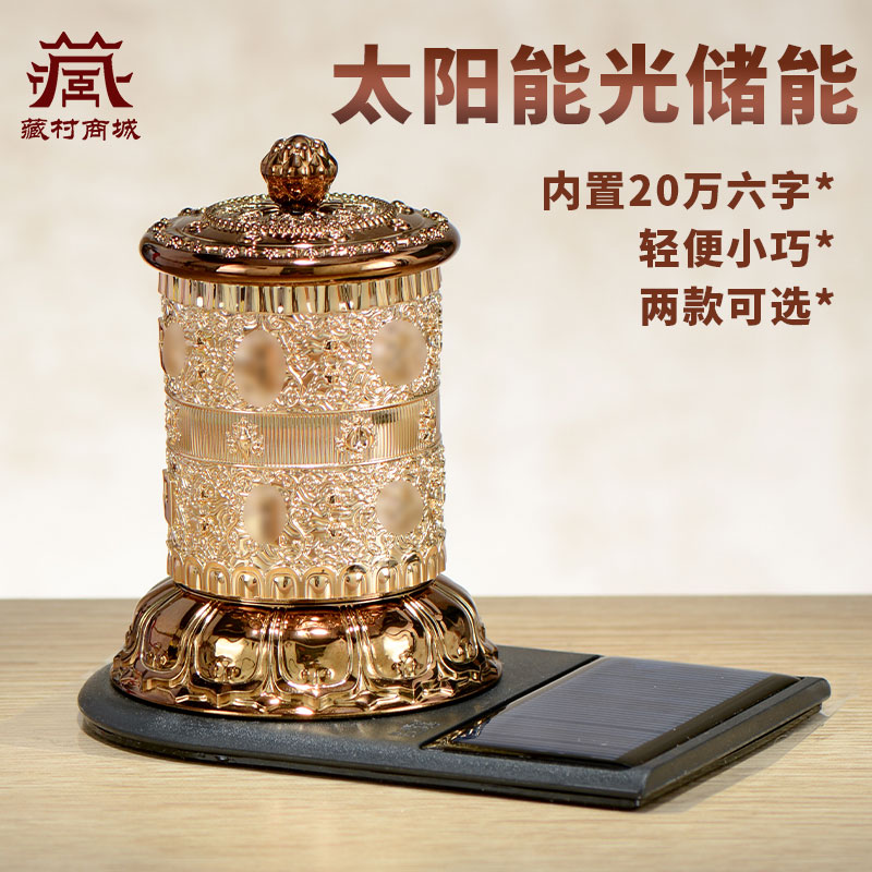 转筒家居室内装饰摆件