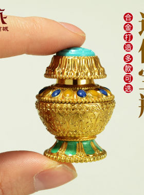迷你合金宝瓶居家摆件