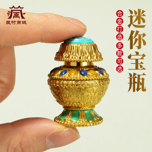 迷你合金宝瓶居家摆件