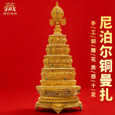 尼泊尔手工鎏金曼扎盘