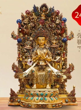 释迦族手工弥勒佛铜像摆件