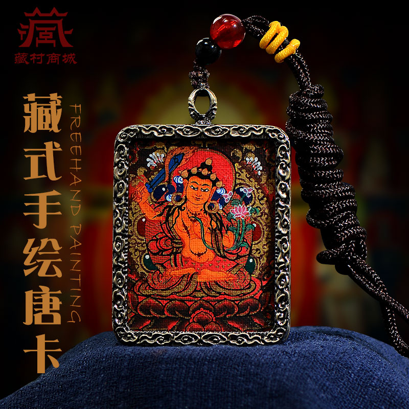 文殊菩萨手绘唐卡吊坠饰品