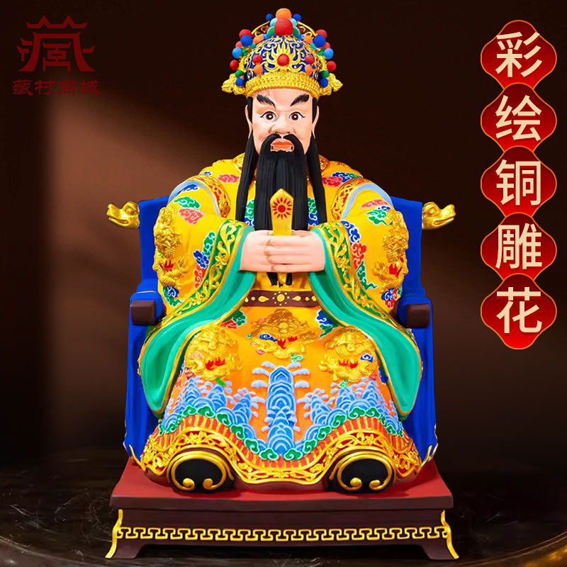 彩绘五爷铜像装饰摆件