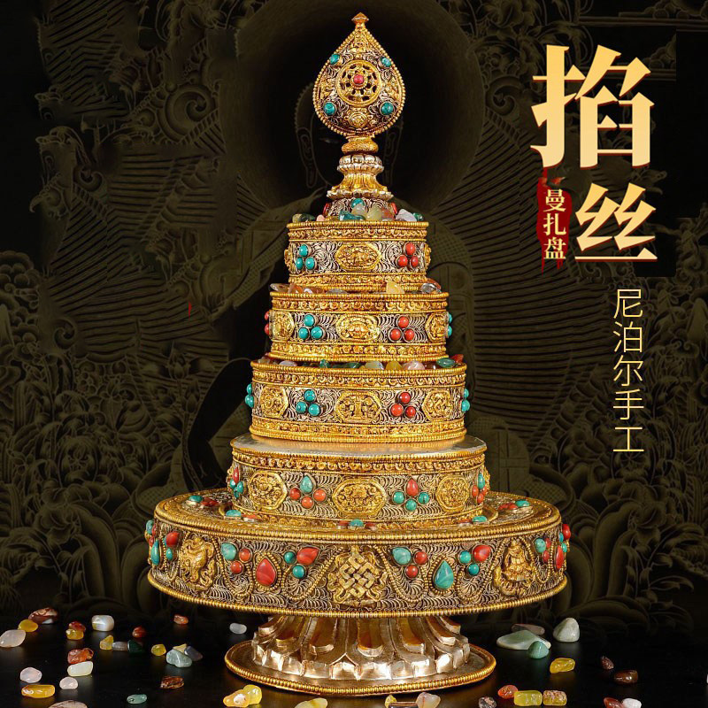 曼扎盘尼泊尔手工八吉祥掐丝雕花铜修盘曼茶罗曼达盘摆件