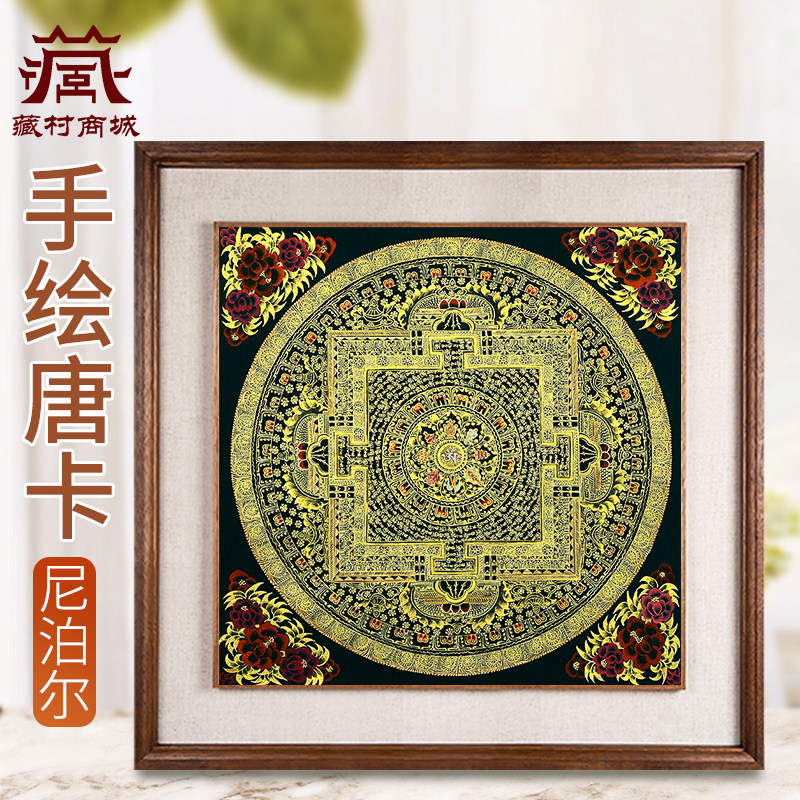 藏村尼泊尔进口八吉祥坛城手绘唐卡矿物颜料画心墙壁玄关装饰画,家居饰品,现代装饰画,淘宝优惠券,粉丝福利购,淘宝优惠卷