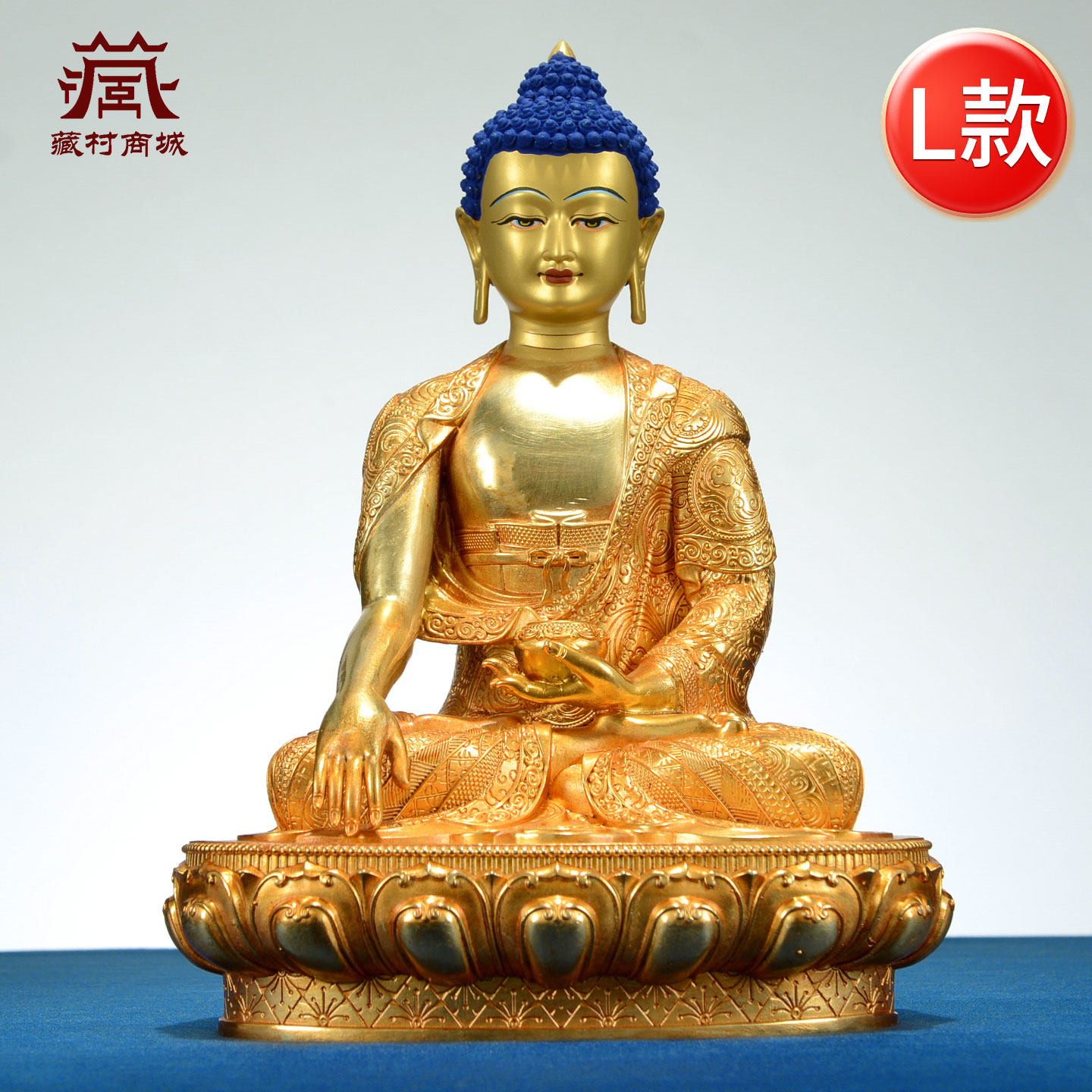 藏村全鎏金《释迦牟尼》手工铜《释迦摩尼》铜佛像装饰摆件