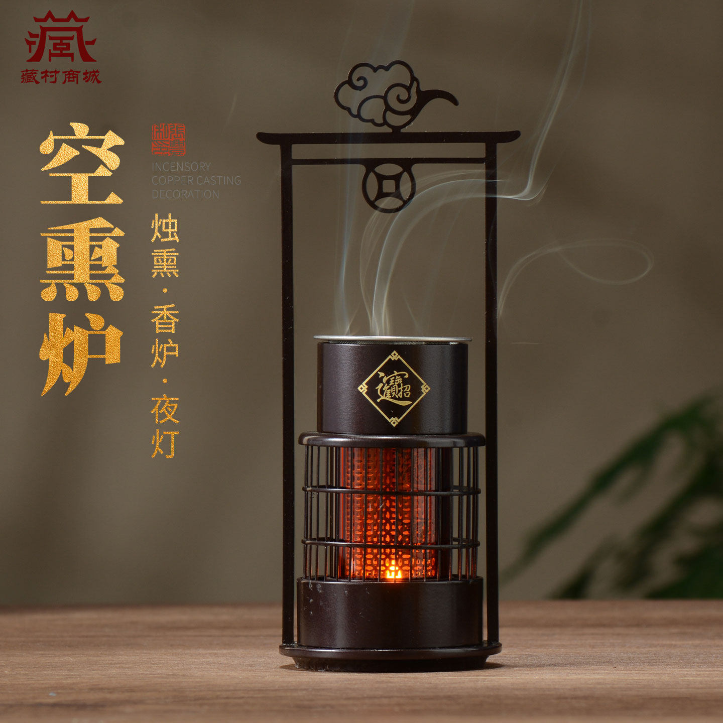 蜡烛香薰创意熏香炉摆件