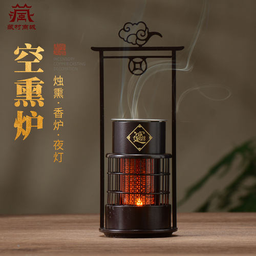 蜡烛香薰创意熏香炉摆件