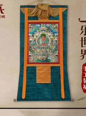 阿弥陀佛极乐世界唐卡装饰画