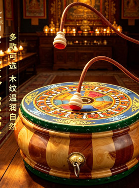 彩绘藏式民族风乐器手鼓