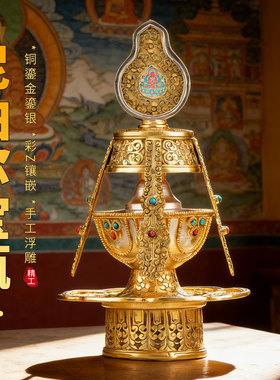 尼泊尔鎏金鎏银常寿宝瓶