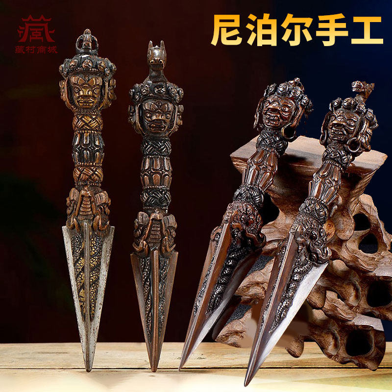 金刚撅供具三面普巴五股金刚杵尼泊尔手工做旧铜马头金刚
