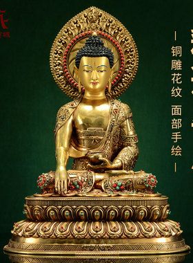 全鎏金释迦牟尼铜像摆件