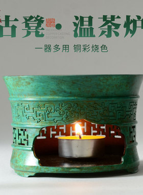 蜡烛温茶炉温茶器摆件