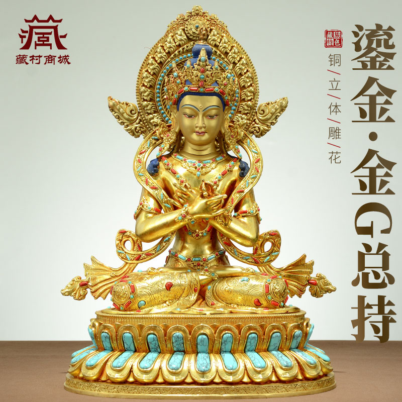 鎏金松石金刚总持摆件