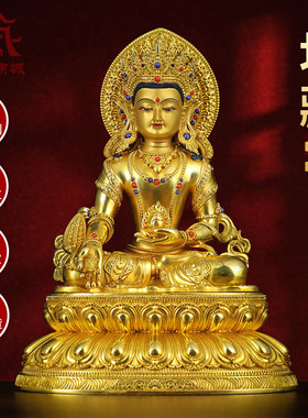 全鎏金地藏王铜像摆件