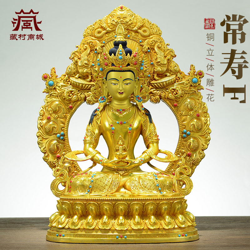 10寸全鎏金长寿佛铜像桌面摆件