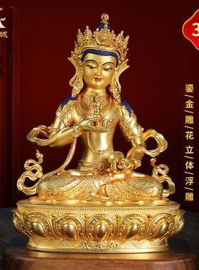全鎏金金刚萨埵铜像摆件