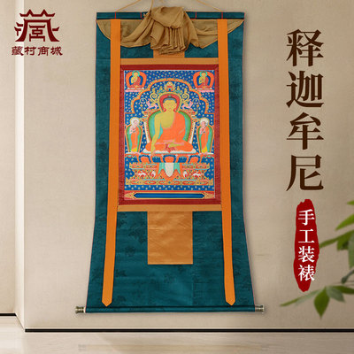 释迦牟尼唐卡墙壁装饰玄关挂画像