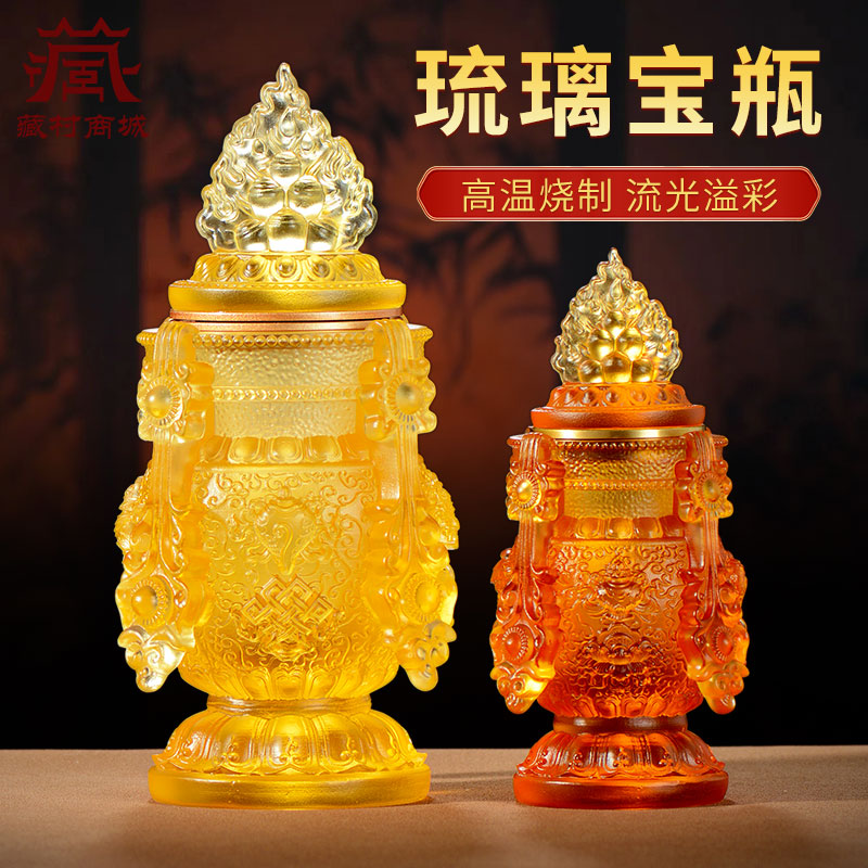 琉璃摆件内可装赞多款可选