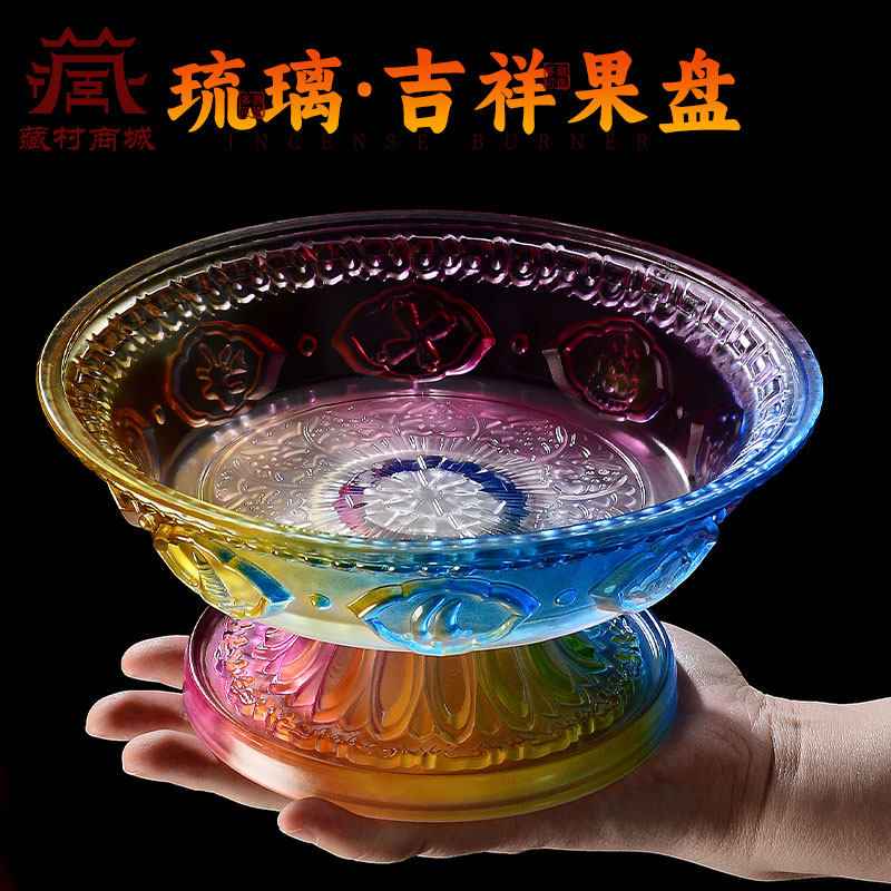 供品盘供果果盘供盘家用上供佛前贡品盘子财神爷供果盘贡盘