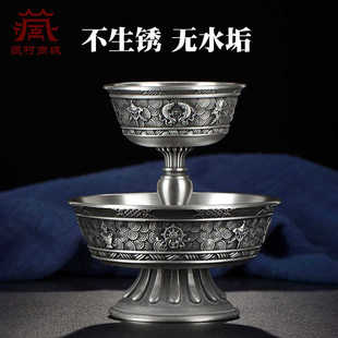 藏村锡制护法杯八吉祥雕花高脚供水杯室内家用圣水杯净水杯摆件