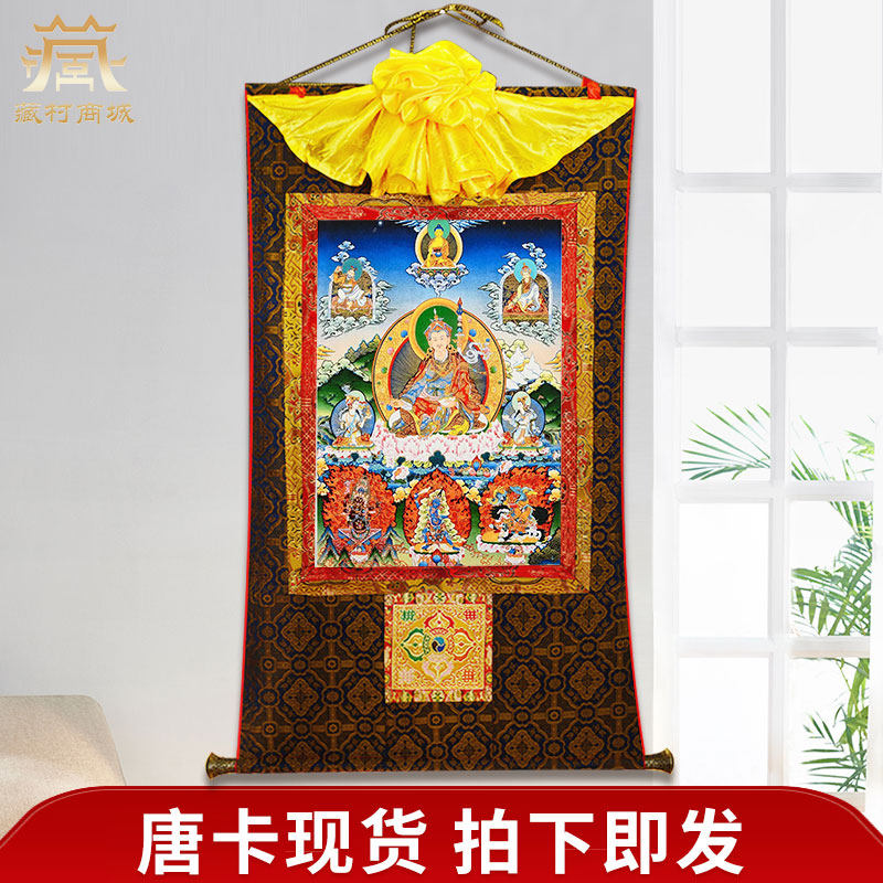 藏村莲花生大士矿物颜料唐卡室内家用莲花生大师装饰画现货