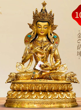 尼泊尔手工金刚萨垛铜像