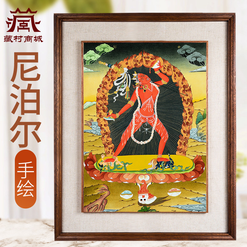 藏村矿物颜料画心金刚瑜伽母手绘唐卡尼泊尔进口墙壁装饰挂画像