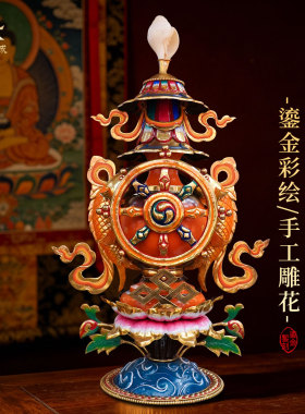 释迦族手工八吉祥摆件