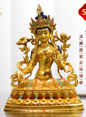 全鎏金白度母铜像摆件