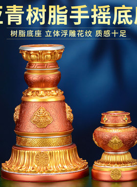 树脂手摇底座转筒底座