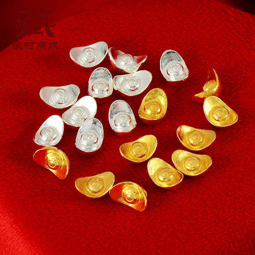 银元宝实心小元宝摆件供曼扎盘宝瓶铜像佛塔镀金元宝银锭