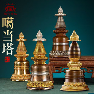 佛塔噶当塔菩提塔七宝石供养西藏家居装饰铜鎏金摆件