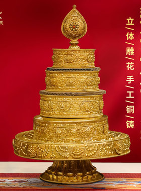 全鎏金曼扎盘曼达盘摆件