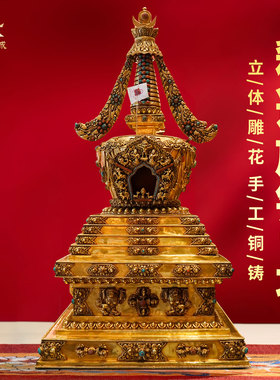 全鎏金菩提塔舍利塔摆件