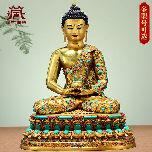 彩珠镶嵌阿弥托佛铜像
