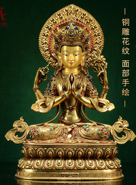 全鎏金四臂观音铜像摆件