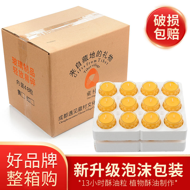 长明灯无烟香薰蜡烛无烟图片