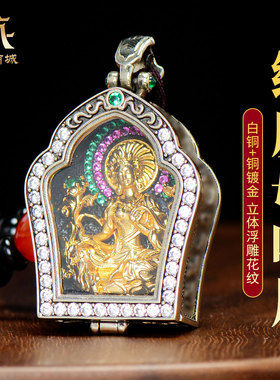 绿度母嘎乌盒吊坠饰品