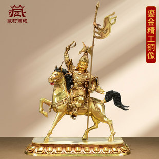 全鎏金《格萨尔王》精工铜雕室内家用铜佛像家居装饰桌面摆件