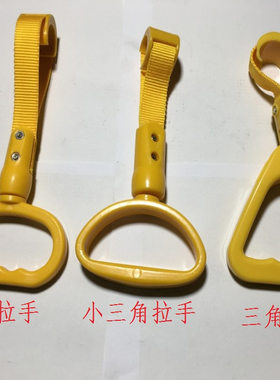 汽车吊环拉手公交车拉环扶手
