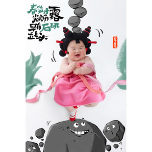 儿童摄影服装影楼道具女宝宝拍照石矶娘娘头饰衣服婴儿百天周岁照