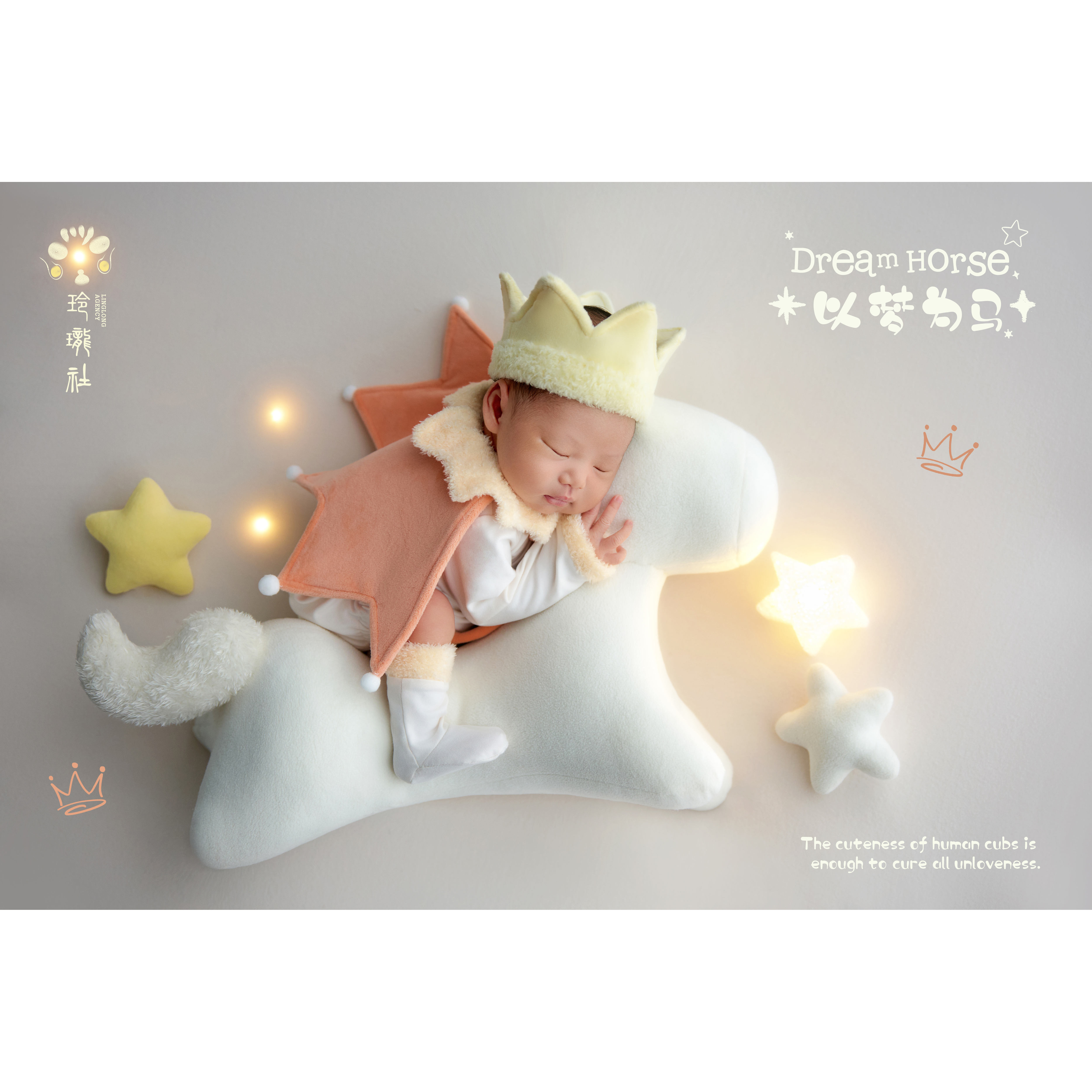 新生儿摄影主题服装影楼道具婴儿拍照皇冠衣服套装宝宝月子满月照