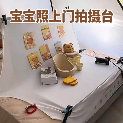 影楼新生儿满月百天照上门拍摄台便携摄影毛毡板宝宝照相辅助道具