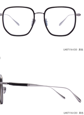 loho新品光学眼镜架男女眼镜框正品商场同款lh07116-c03/c06
