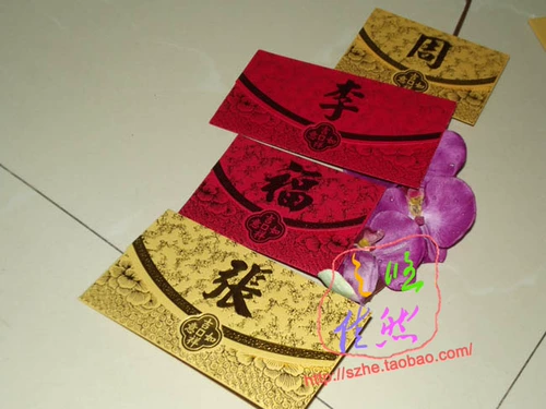 Baijia красные конверты - это фестиваль Fenghe Baofeng Festival.